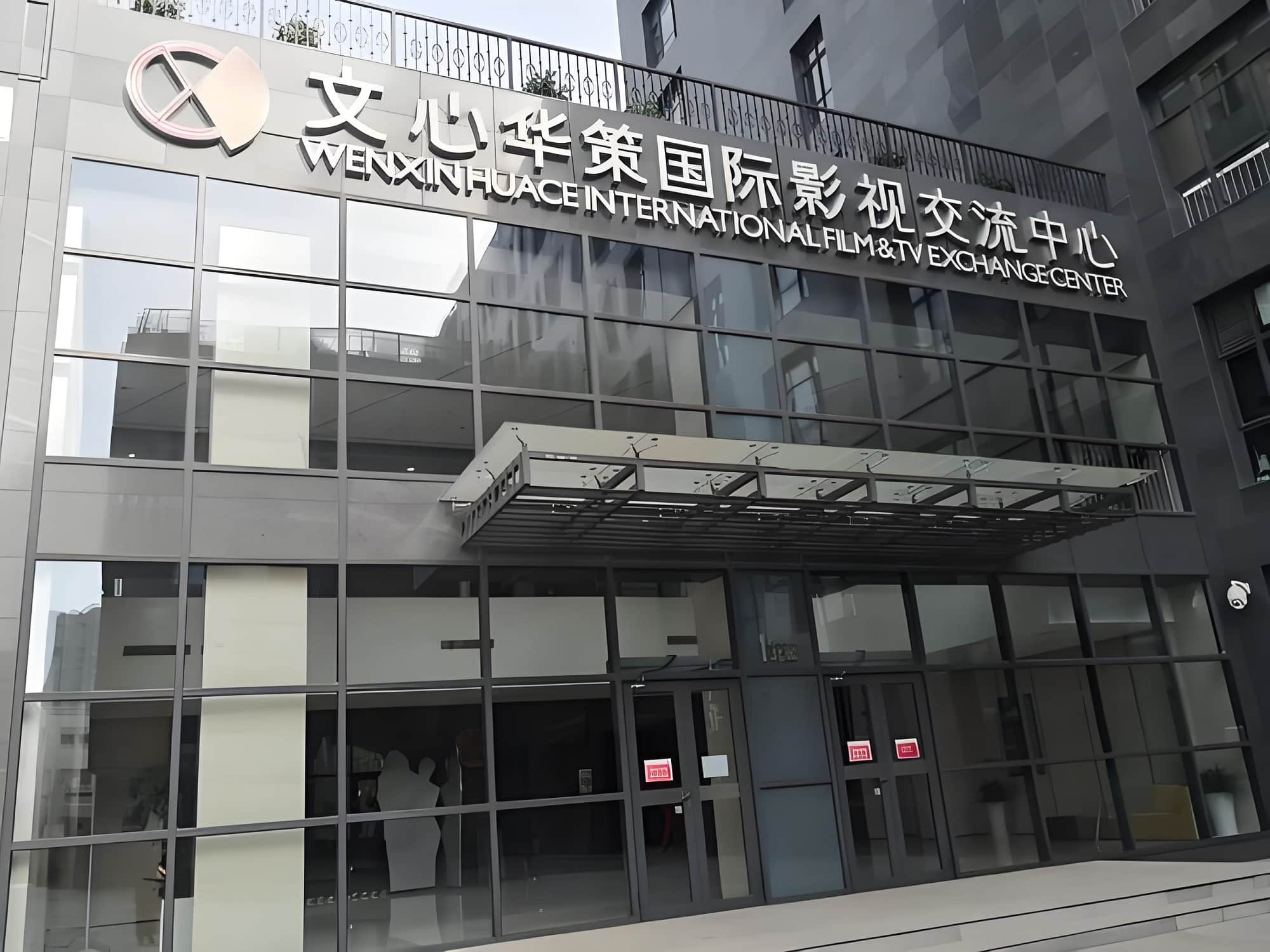 入口